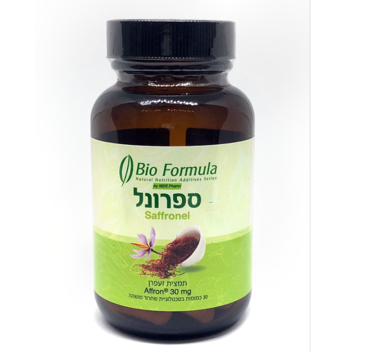 ספרונל - תוסף תזונה להפחתת חרדה